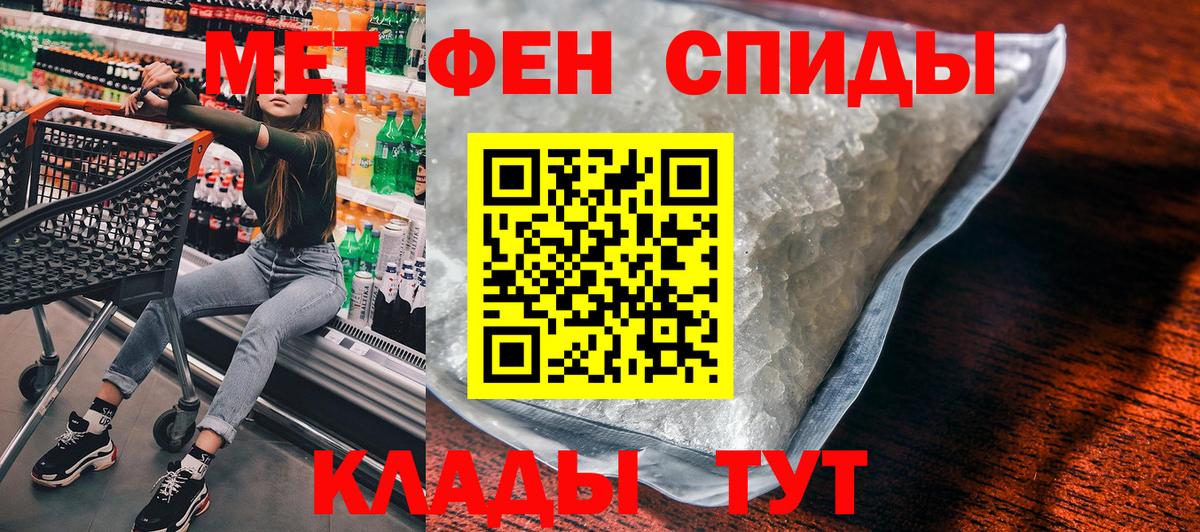Пугачёв  АМФЕТАМИН 97%  АМФ  omg как войти  Вход с VPN 