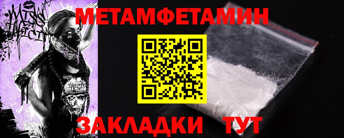 Amphetamine Premium Пугачёв