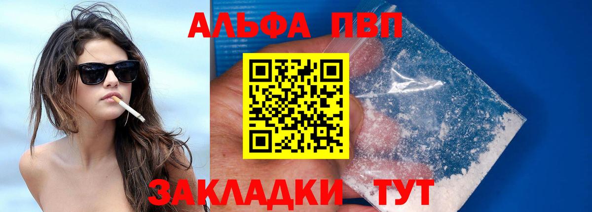 Пугачёв  А ПВП СК  Alfa_PVP крисы CK  А ПВП СК КРИС  Вход с VPN 