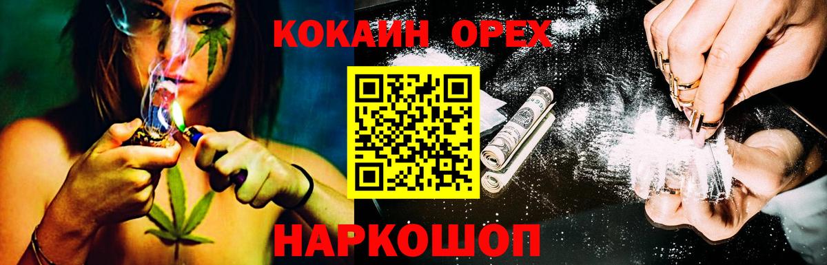 Кокаин FishScale Пугачёв