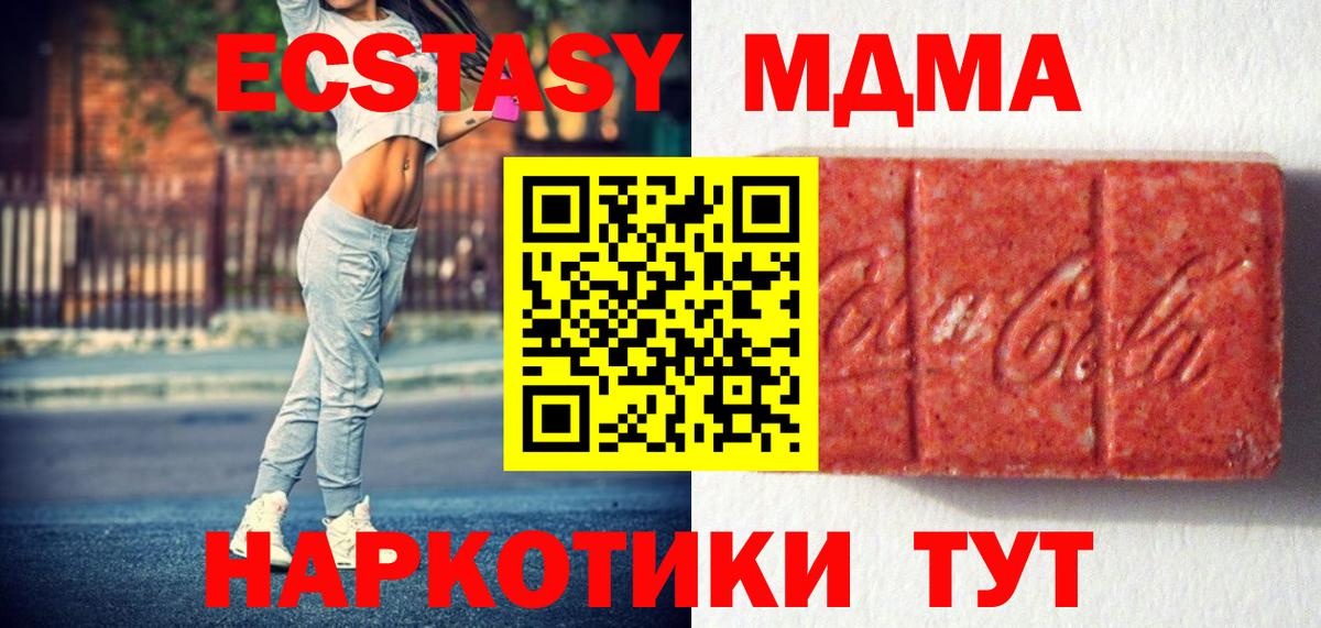 Пугачёв  Экстази  Вход с VPN  Меф кристаллы  МЕТАДОН  ГАШ  ГАШ  Кокаин  Конопля 