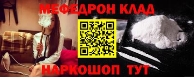 дмт Кинель