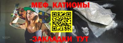 кокаин премиум Кимры