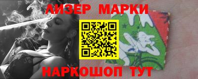 спиды Кингисепп