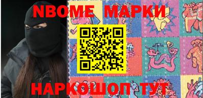 дмт Кинель