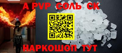 дмт Кинель
