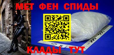 спиды Кингисепп