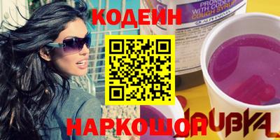 кокаин премиум Кимры