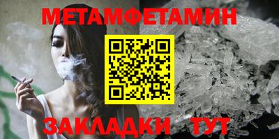 дмт Кинель