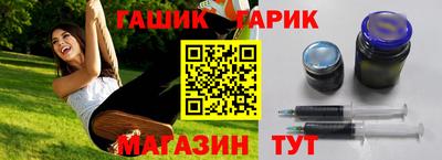 дмт Кинель