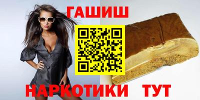 кокаин премиум Кимры