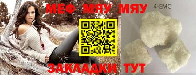 спиды Кингисепп