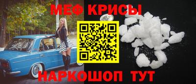 спиды Кингисепп