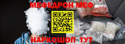 дмт Кинель