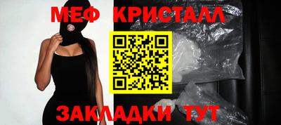 дмт Кинель