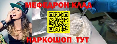 кокаин премиум Кимры