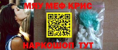 кокаин премиум Кимры