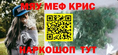 спиды Кингисепп