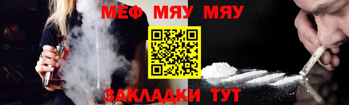 МЕФ Пугачёв