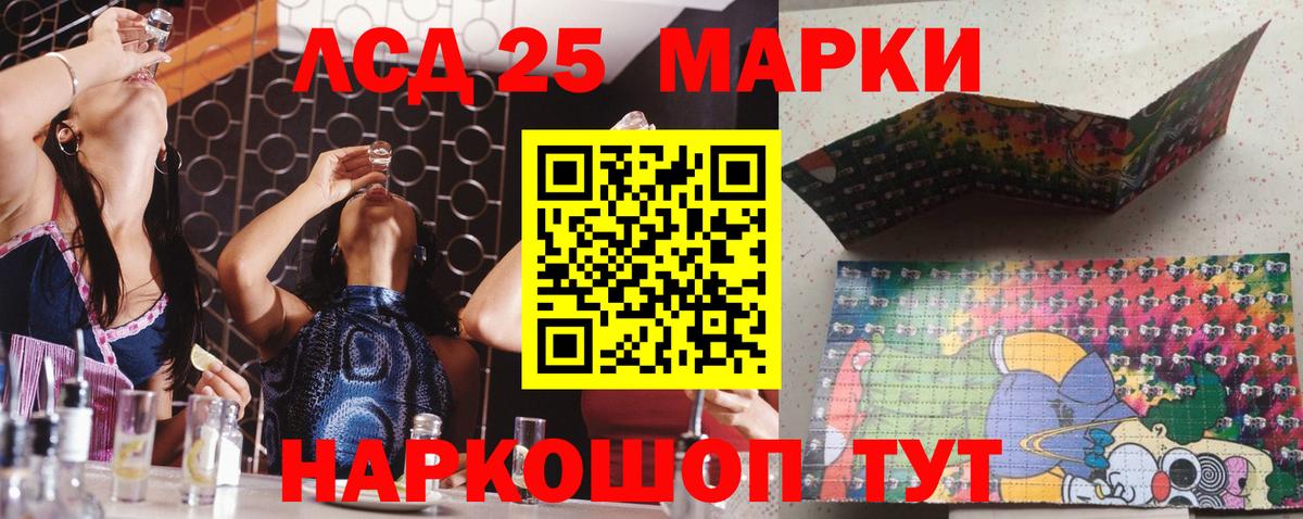Наркотические марки  Вход с VPN  Наркотические марки 1500мкг  Пугачёв  Наркотические марки 1500мкг 