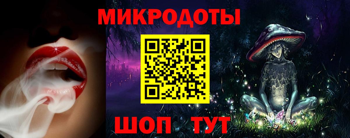 Галлюциногенные грибы GOLDEN TEACHER Пугачёв