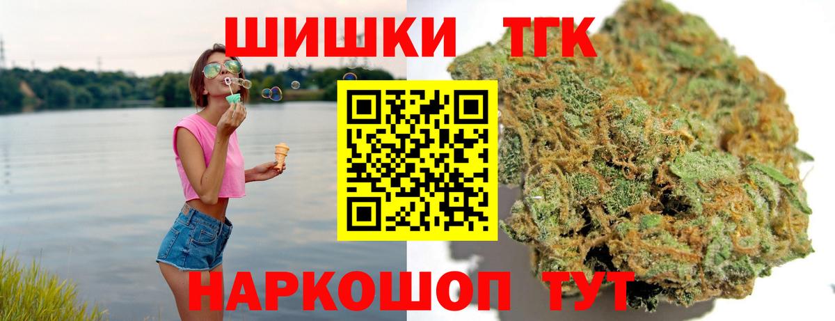МАРИХУАНА AK-47  Марихуана MAZAR  Вход с VPN  Пугачёв 